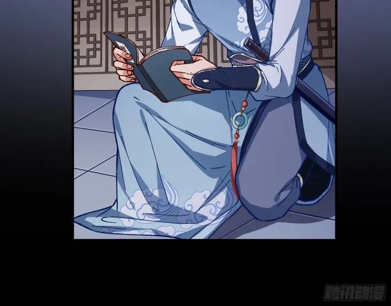 夜探杨府 第74页