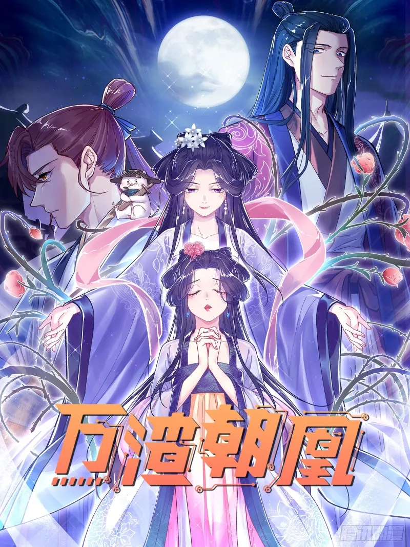 救援男二 第1页