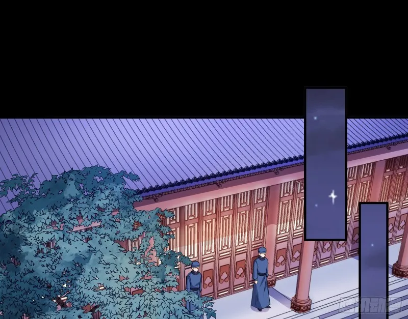 救援男二 第3页