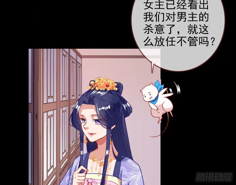 救援男二 第6页