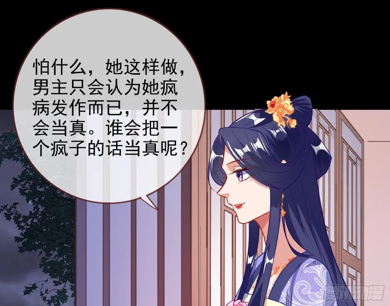 救援男二 第8页