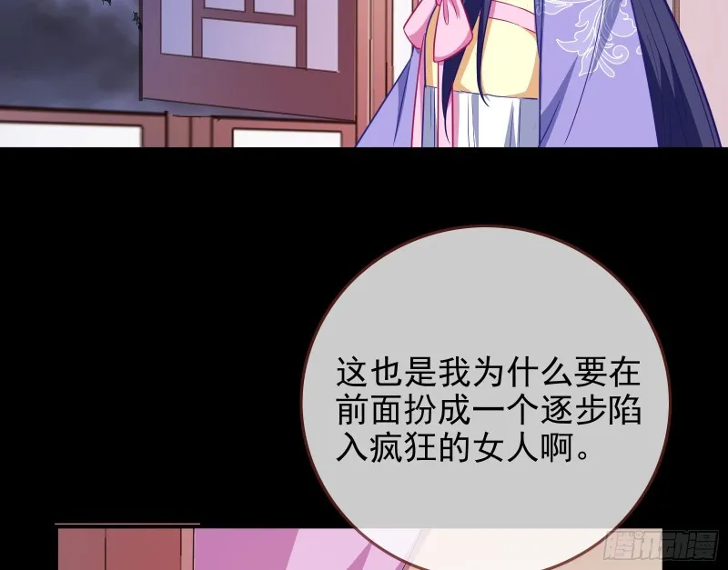 救援男二 第9页