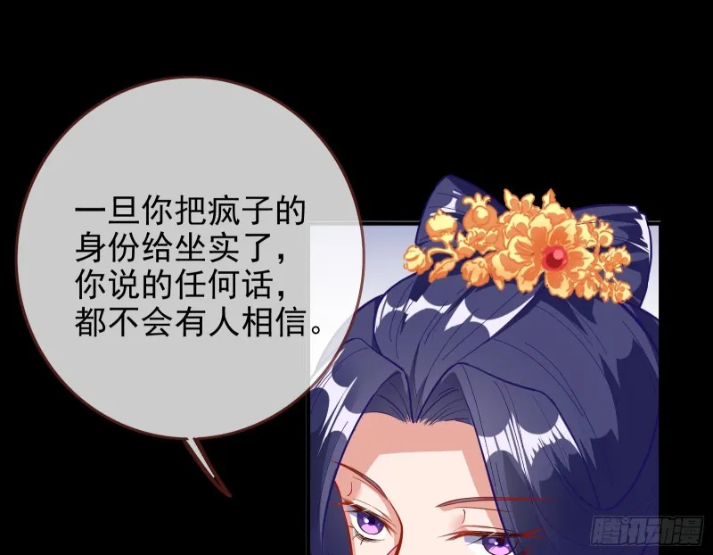 救援男二 第12页