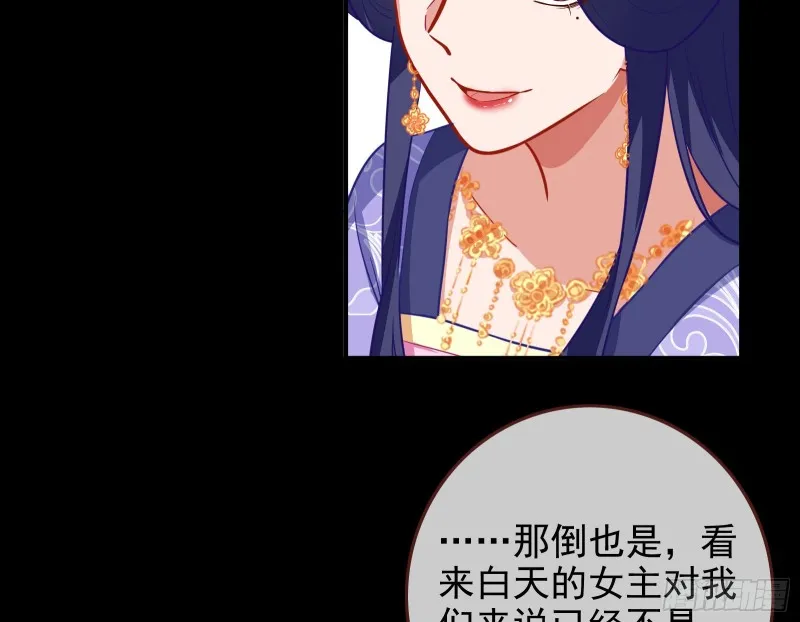 救援男二 第13页