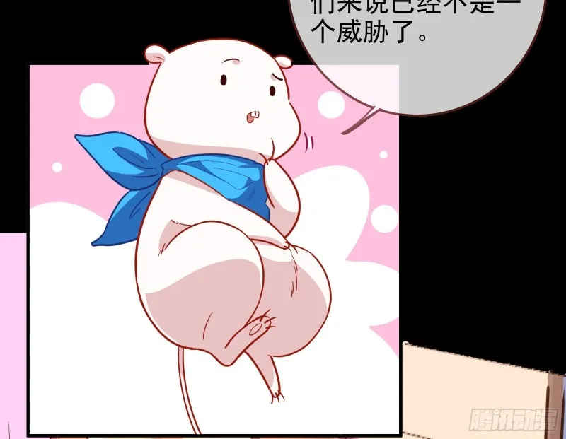救援男二 第14页