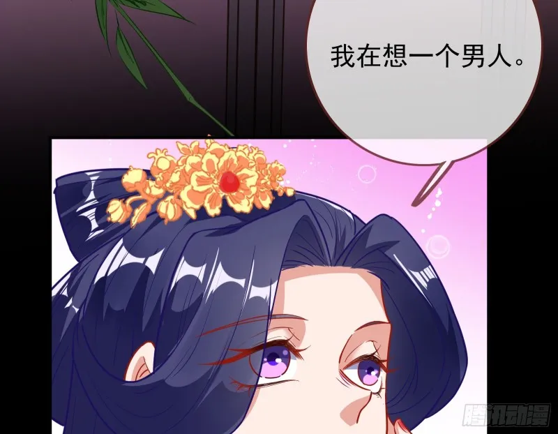 救援男二 第18页
