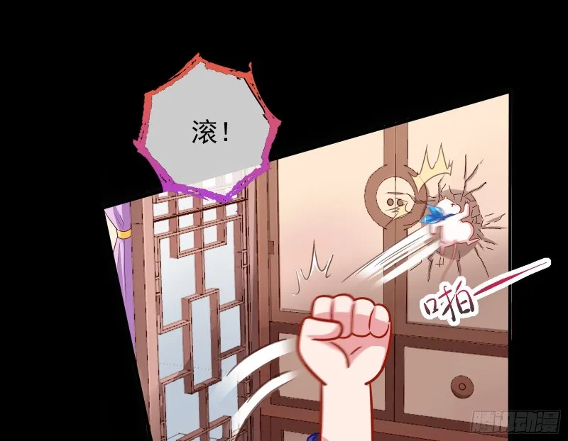 救援男二 第22页