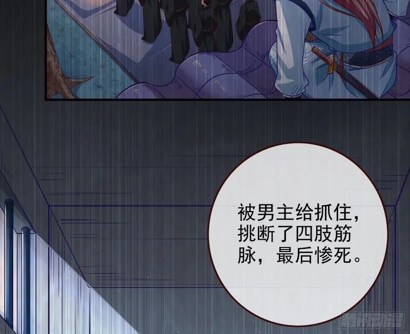 救援男二 第35页