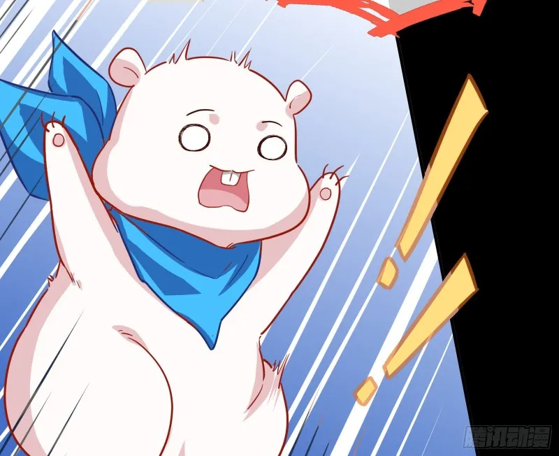 救援男二 第43页