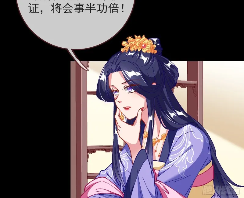救援男二 第46页