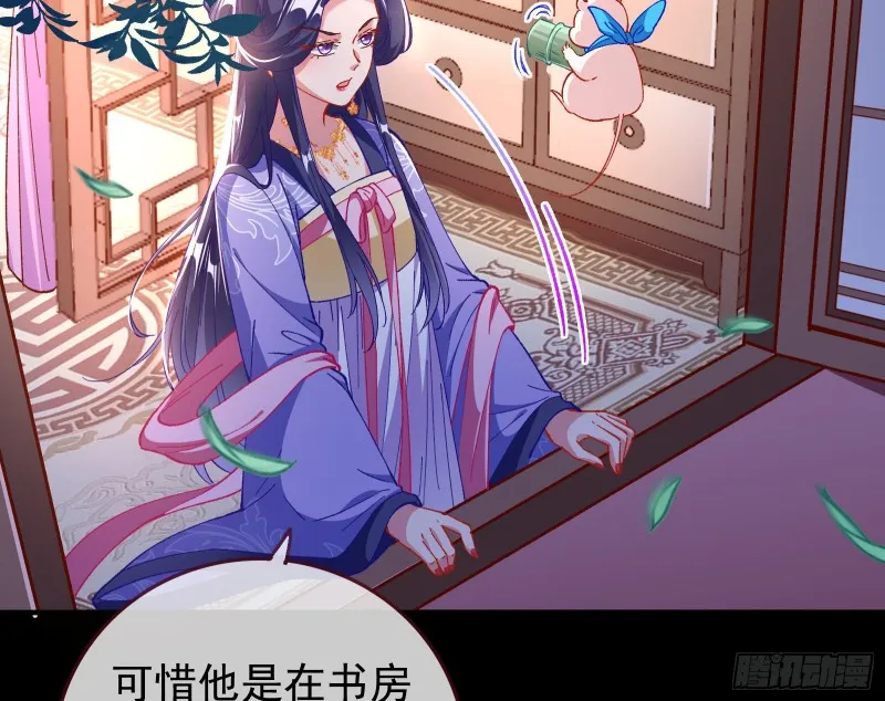 救援男二 第57页