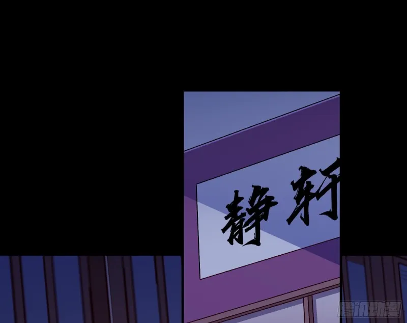 救援男二 第63页