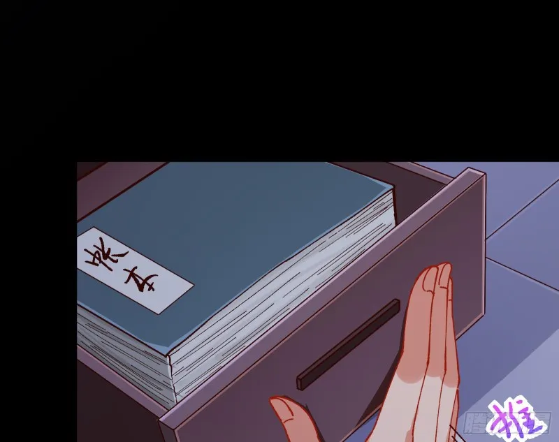 救援男二 第68页