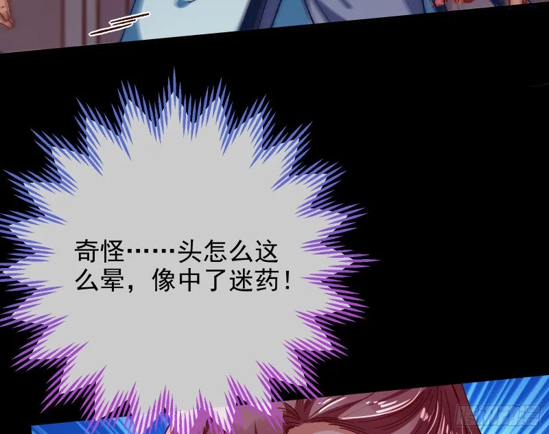 救援男二 第76页