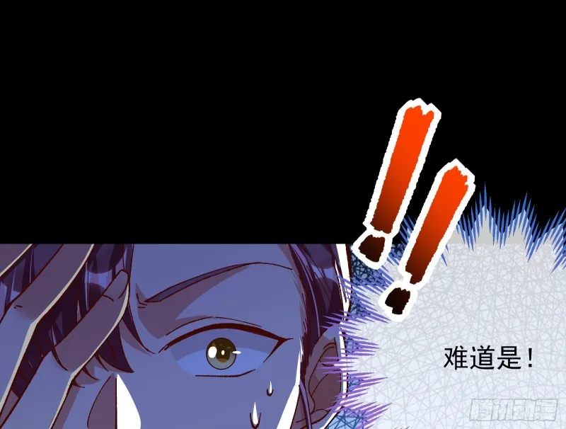救援男二 第79页
