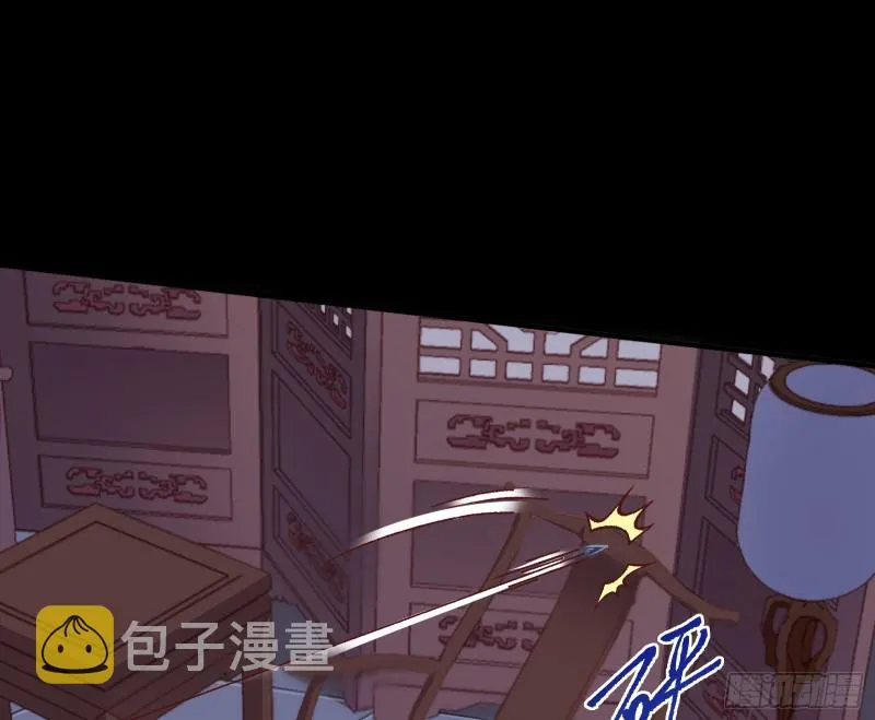 救援男二 第89页