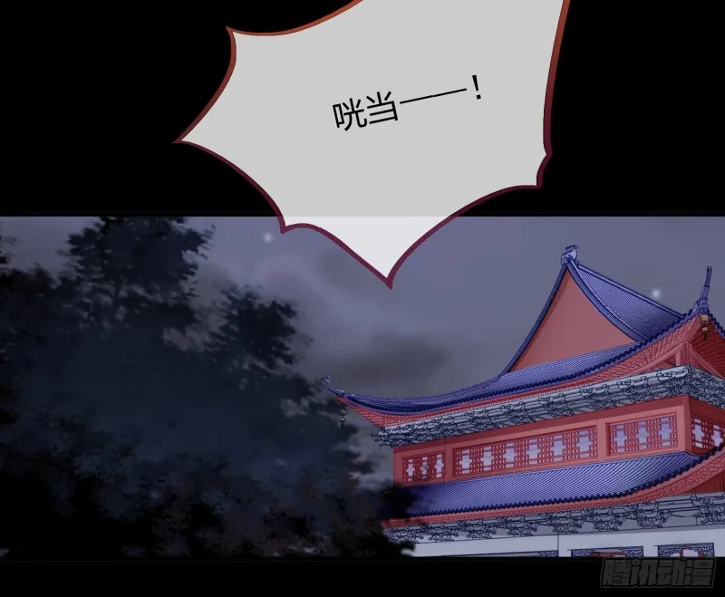 救援男二 第91页