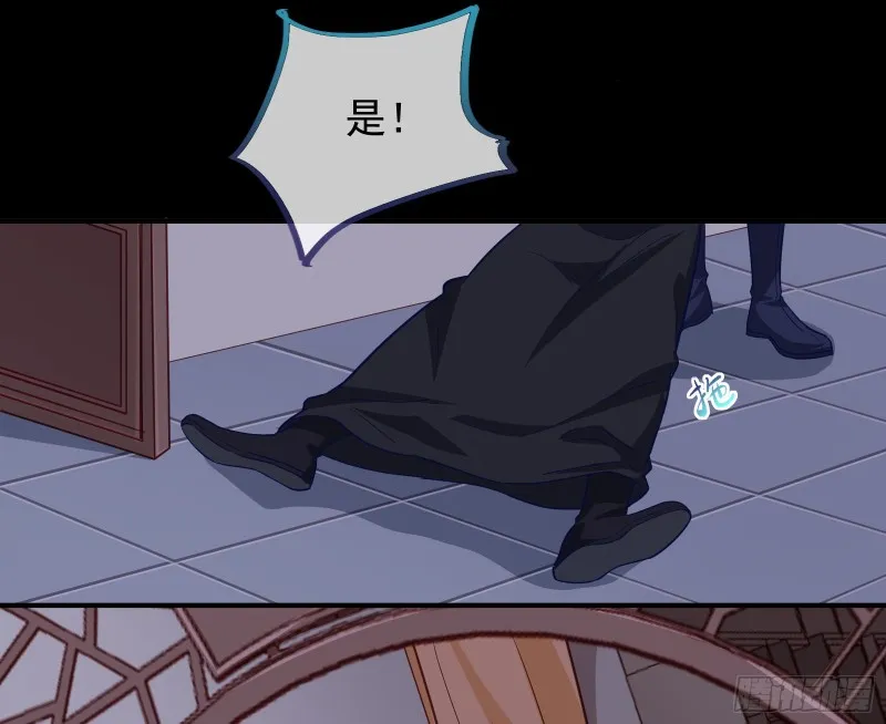 救援男二 第107页