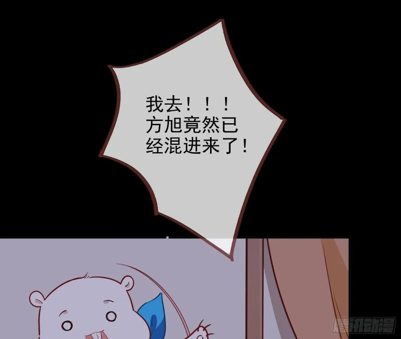 救援男二 第110页
