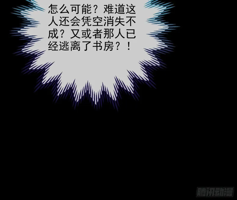 救援男二 第115页