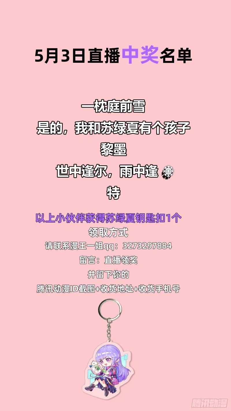 救援男二 第123页