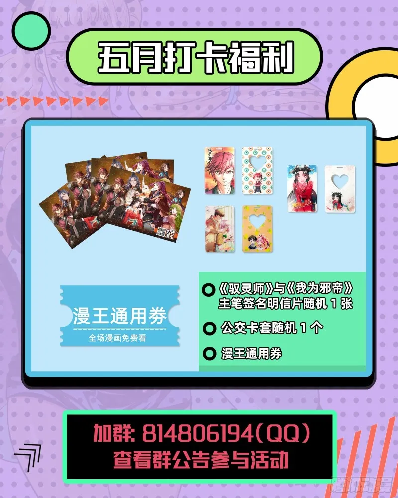 救援男二 第124页