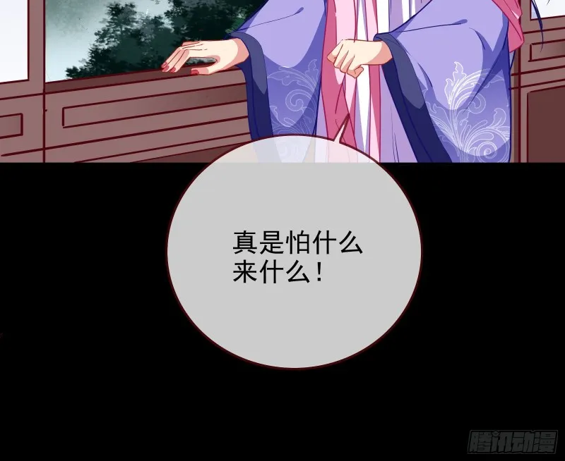 救援进行时 第7页
