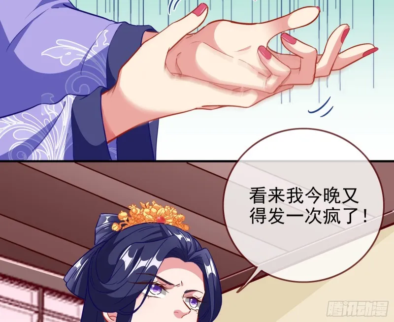 救援进行时 第10页
