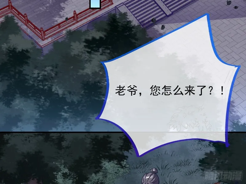 救援进行时 第15页