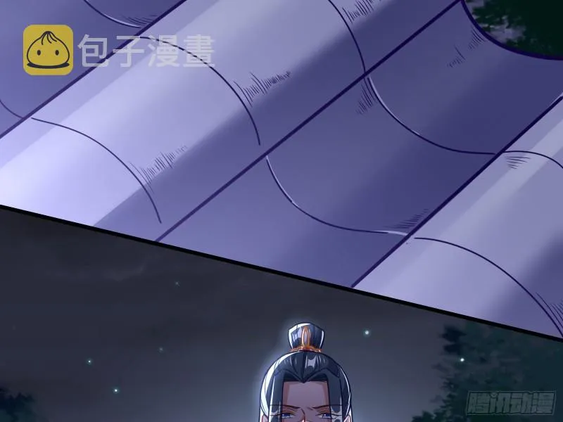 救援进行时 第19页