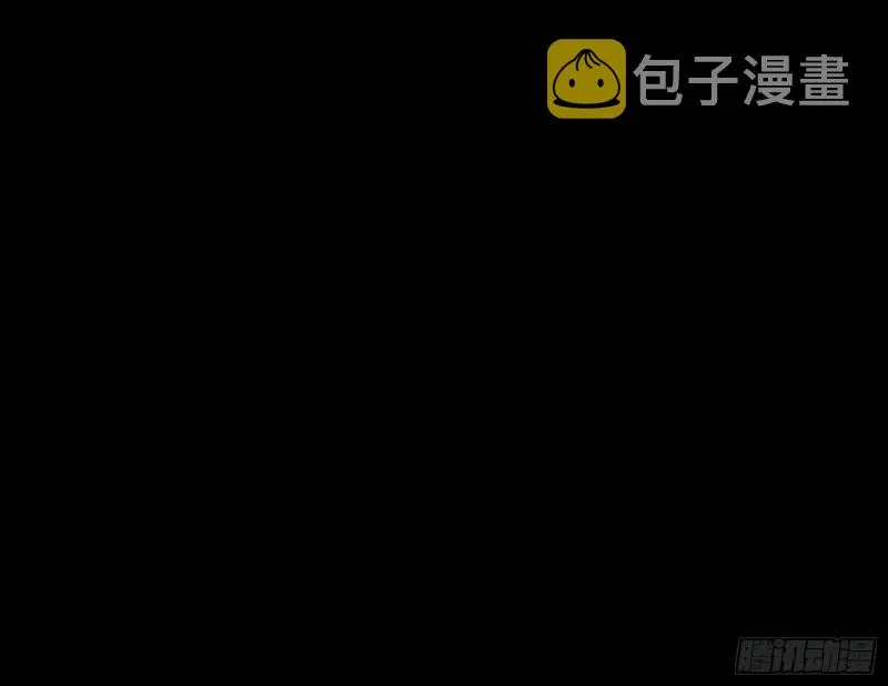 救援进行时 第38页