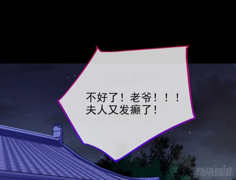 救援进行时 第39页