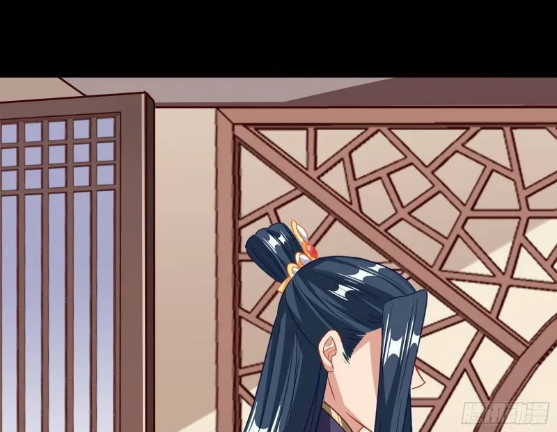 救援进行时 第87页