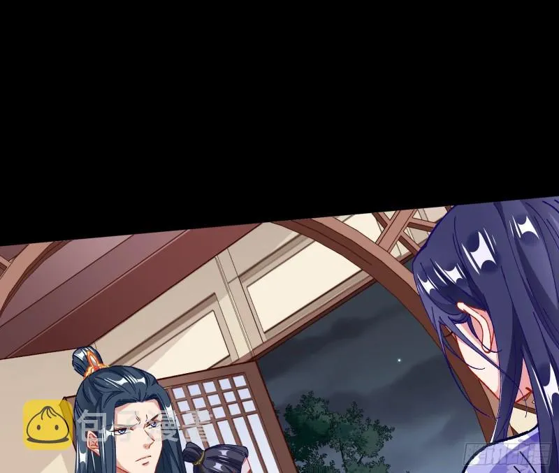 救援进行时 第92页