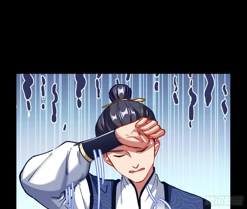 救援进行时 第96页
