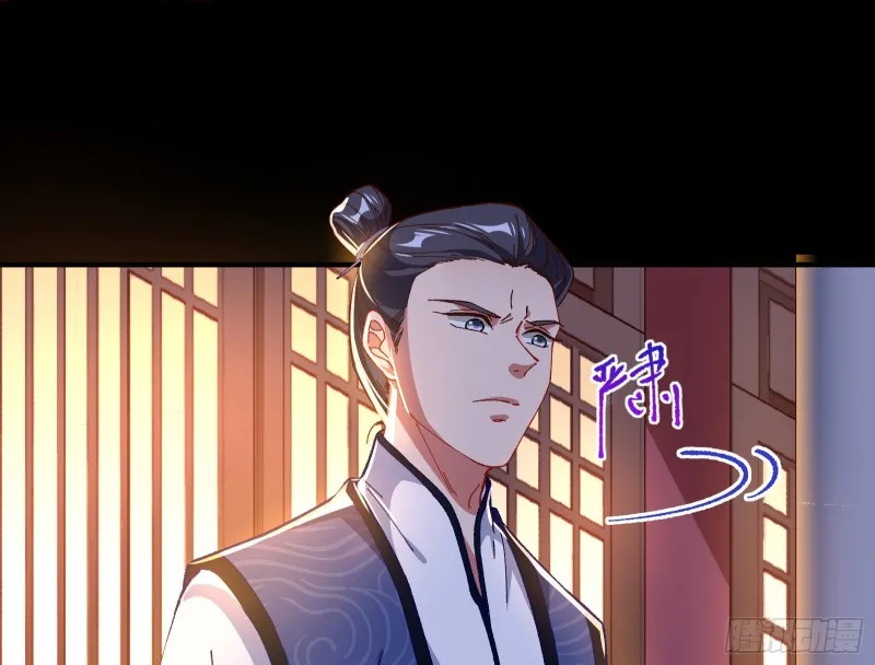 救援进行时 第98页
