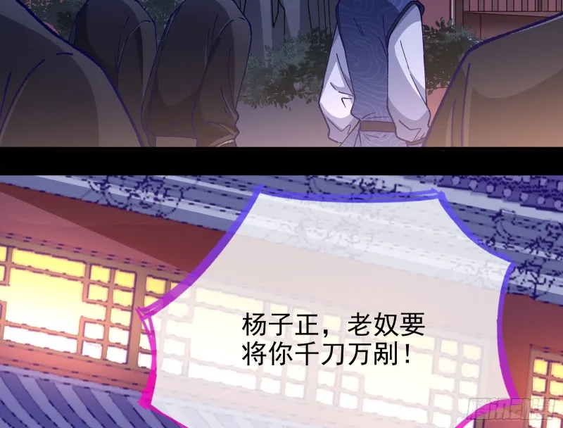 救援进行时 第103页