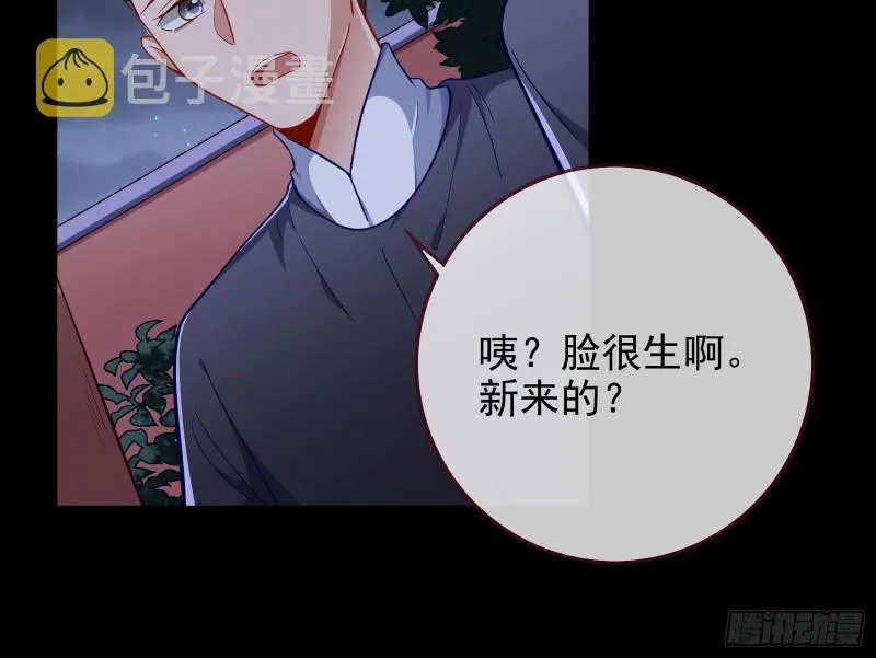 救援进行时 第110页
