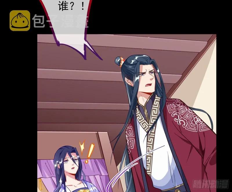 救援进行时 第116页