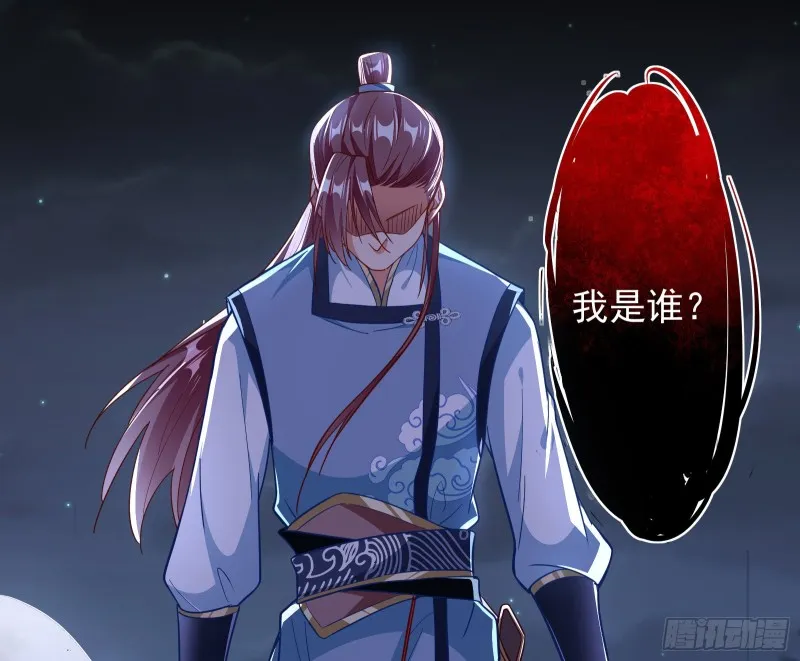 救援进行时 第118页