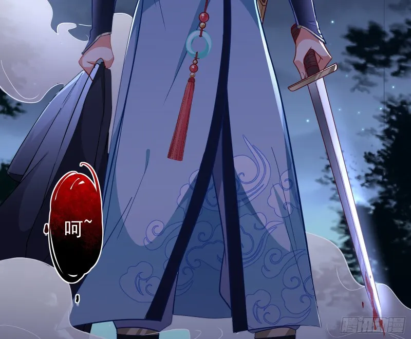 救援进行时 第119页
