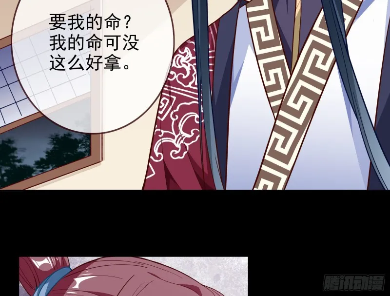 救援进行时 第127页