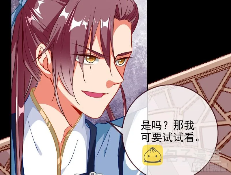 救援进行时 第128页