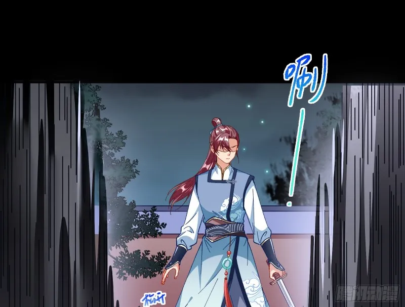 合力逃脱 第4页