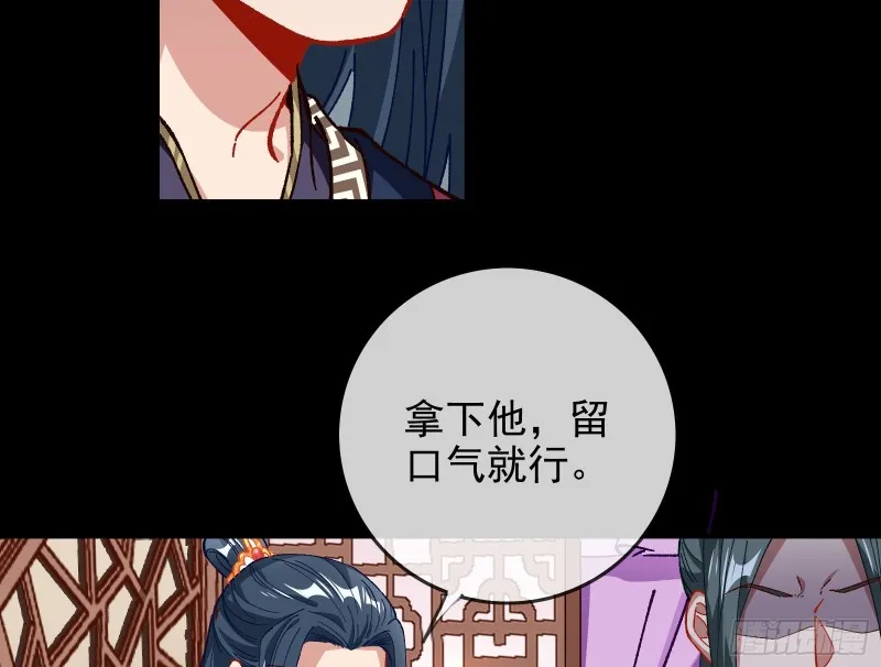 合力逃脱 第9页
