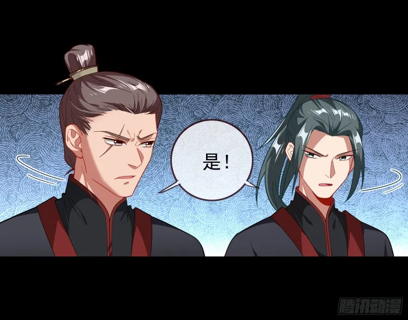 合力逃脱 第11页