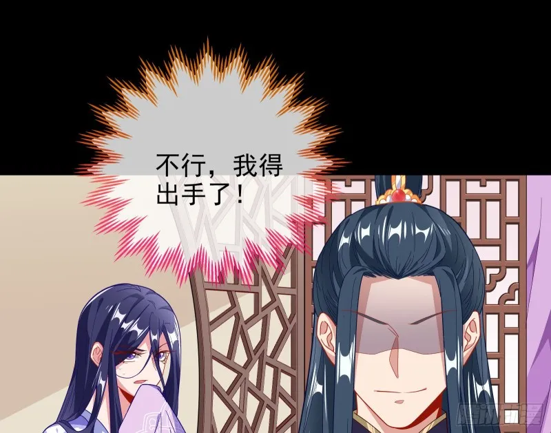 合力逃脱 第12页