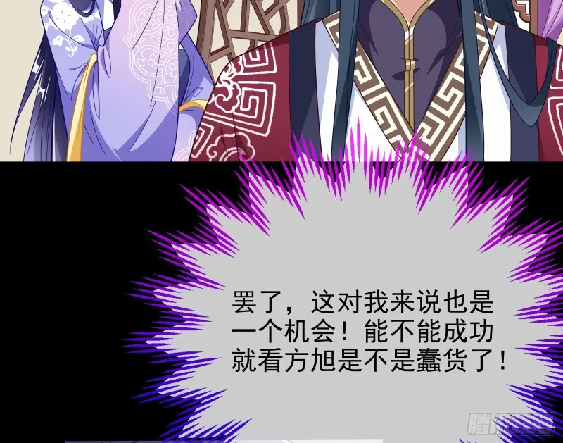 合力逃脱 第13页