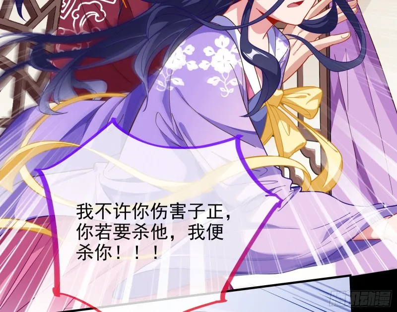 合力逃脱 第16页