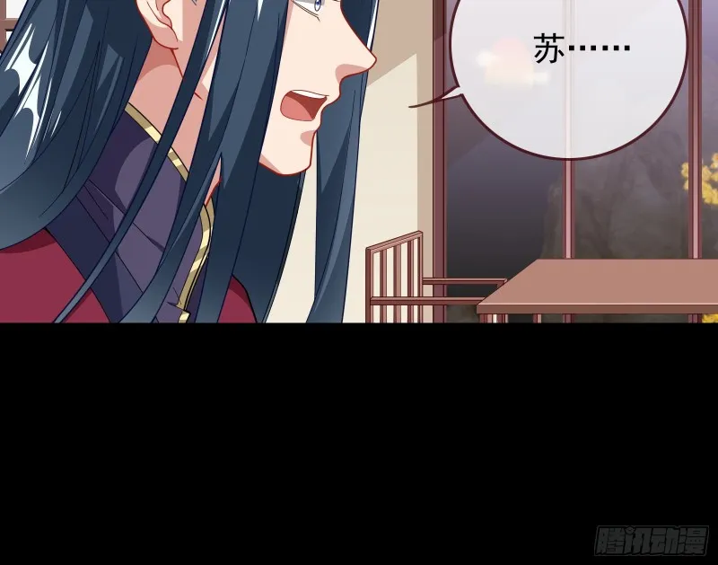 合力逃脱 第19页